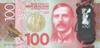 New Zealand money: 100 dollars
